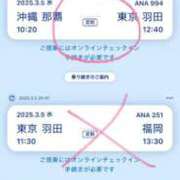 ヒメ日記 2025/03/07 00:46 投稿 星乃 りおな Men's relaxation VEGA