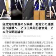 ヒメ日記 2025/09/23 12:04 投稿 星乃 りおな Men's relaxation VEGA