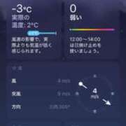 ヒメ日記 2026/01/03 05:43 投稿 星乃 りおな Men's relaxation VEGA