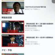 ヒメ日記 2026/08/02 23:02 投稿 星乃 りおな Men's relaxation VEGA