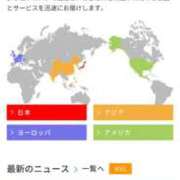 ヒメ日記 2026/08/04 17:31 投稿 星乃 りおな Men's relaxation VEGA