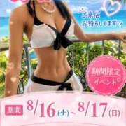 ヒメ日記 2026/08/15 22:31 投稿 星乃 りおな Men's relaxation VEGA