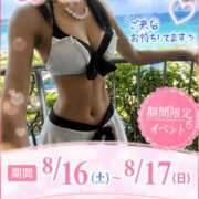 ヒメ日記 2026/08/15 23:02 投稿 星乃 りおな Men's relaxation VEGA