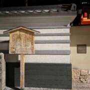 ヒメ日記 2026/09/03 02:15 投稿 星乃 りおな Men's relaxation VEGA
