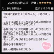 ヒメ日記 2024/07/26 08:17 投稿 とあ ラッシュアワー