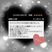 ヒメ日記 2024/10/02 08:30 投稿 とあ ラッシュアワー