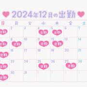 ヒメ日記 2024/12/12 08:31 投稿 とあ ラッシュアワー