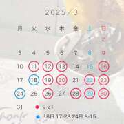 ヒメ日記 2025/03/10 15:31 投稿 とあ ラッシュアワー