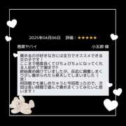 ヒメ日記 2025/04/07 17:04 投稿 とあ ラッシュアワー