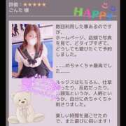 ヒメ日記 2025/06/29 08:31 投稿 とあ ラッシュアワー