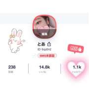 ヒメ日記 2025/12/06 09:00 投稿 とあ ラッシュアワー