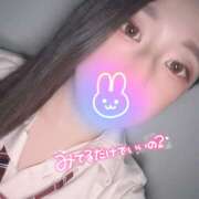 とあ 時間変更あります🥹 ラッシュアワー