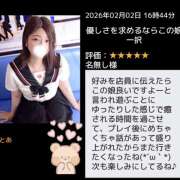 ヒメ日記 2026/02/05 08:33 投稿 とあ ラッシュアワー