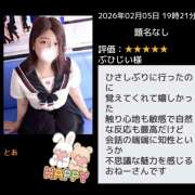 ヒメ日記 2026/02/15 08:30 投稿 とあ ラッシュアワー