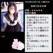 とあ 2月は.. ラッシュアワー