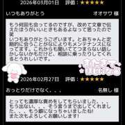 ヒメ日記 2026/03/22 08:33 投稿 とあ ラッシュアワー