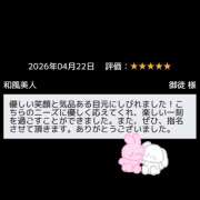 ヒメ日記 2026/05/02 08:39 投稿 とあ ラッシュアワー