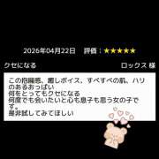 ヒメ日記 2026/05/03 08:23 投稿 とあ ラッシュアワー
