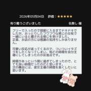 ヒメ日記 2026/05/08 08:42 投稿 とあ ラッシュアワー