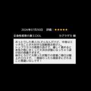 ヒメ日記 2026/08/20 08:31 投稿 とあ ラッシュアワー