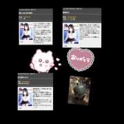 ヒメ日記 2026/10/11 08:38 投稿 とあ ラッシュアワー