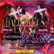 ヒメ日記 2025/10/31 14:26 投稿 いお ポニーテール和歌山店