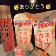 ヒメ日記 2025/08/06 00:45 投稿 きょう【大人女子】 Select(セレクト)