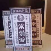 ヒメ日記 2026/03/25 18:45 投稿 きょう【大人女子】 Select(セレクト)