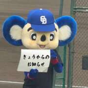 ヒメ日記 2026/04/03 08:18 投稿 きょう【大人女子】 Select(セレクト)