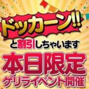 ヒメ日記 2024/09/10 16:20 投稿 マリア Ace(エース)