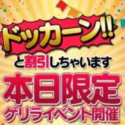 ヒメ日記 2024/11/06 13:11 投稿 マリア Ace(エース)