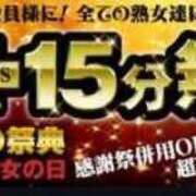 ヒメ日記 2026/07/19 12:16 投稿 かい 熟女家 十三店