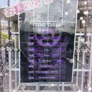 ヒメ日記 2025/11/18 10:00 投稿 みみか 奥様の実話 梅田店