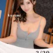 ヒメ日記 2025/03/29 19:02 投稿 くるみ セグレターリオ