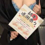 ヒメ日記 2025/01/01 11:57 投稿 川口　ほのか TSUBAKI（水戸）