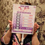 ヒメ日記 2025/04/02 13:05 投稿 川口　ほのか TSUBAKI（水戸）