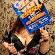 ヒメ日記 2025/04/15 19:25 投稿 川口　ほのか TSUBAKI（水戸）