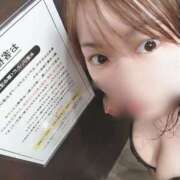 ヒメ日記 2025/05/03 08:50 投稿 川口　ほのか TSUBAKI（水戸）