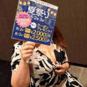 ヒメ日記 2025/08/02 10:41 投稿 川口　ほのか TSUBAKI（水戸）