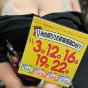 ヒメ日記 2025/11/02 17:01 投稿 川口　ほのか TSUBAKI（水戸）