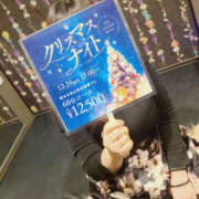 ヒメ日記 2025/12/01 20:06 投稿 川口　ほのか TSUBAKI（水戸）