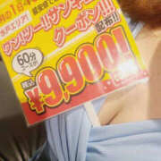 ヒメ日記 2026/02/16 15:15 投稿 川口　ほのか TSUBAKI（水戸）