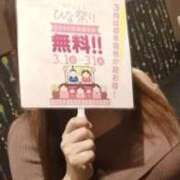 川口　ほのか 3月イベント🌸 TSUBAKI（水戸）