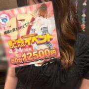 ヒメ日記 2026/04/02 17:02 投稿 川口　ほのか TSUBAKI（水戸）