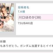 ヒメ日記 2026/07/08 17:39 投稿 川口　ほのか TSUBAKI（水戸）