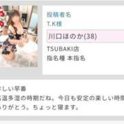 ヒメ日記 2026/07/16 13:38 投稿 川口　ほのか TSUBAKI（水戸）