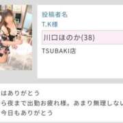 ヒメ日記 2026/07/22 11:35 投稿 川口　ほのか TSUBAKI（水戸）