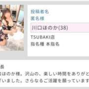 ヒメ日記 2026/07/25 01:18 投稿 川口　ほのか TSUBAKI（水戸）
