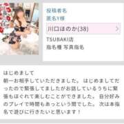 ヒメ日記 2026/07/26 22:53 投稿 川口　ほのか TSUBAKI（水戸）