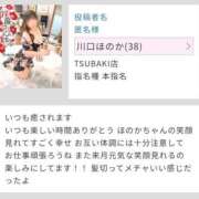ヒメ日記 2026/07/30 15:31 投稿 川口　ほのか TSUBAKI（水戸）